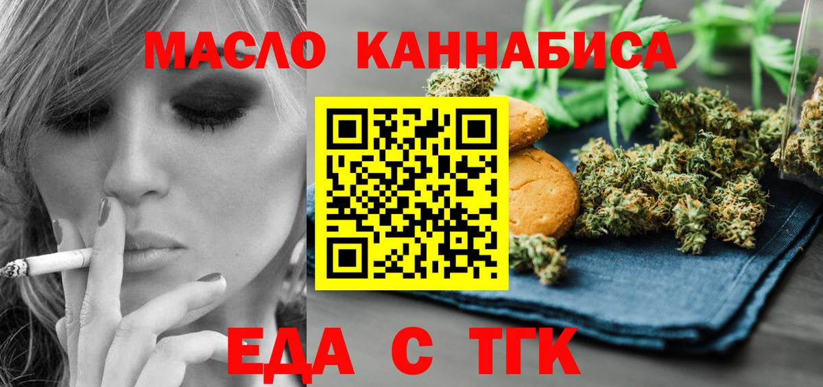Canna-Cookies конопля Новочебоксарск