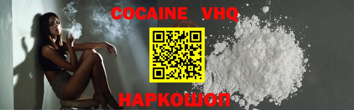 COCAIN Перу  Кокаин Эквадор  Новочебоксарск  цены наркотик  Вход с VPN 