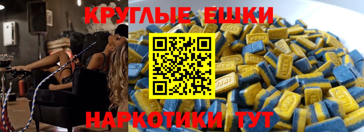 Ecstasy  ЭКСТАЗИ диски  Экстази диски  Вход с VPN  Новочебоксарск 