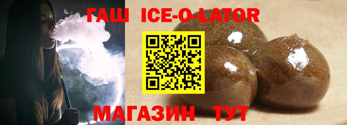 ГАШ hashish  Вход с VPN  Новочебоксарск  Гашиш гарик 
