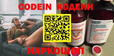 наркотики Моздок