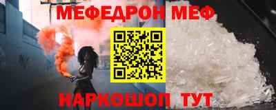 эйфоретик Наро-Фоминск