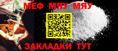 дурь Нальчик
