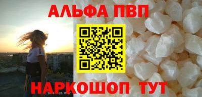 гашишное масло Можайск