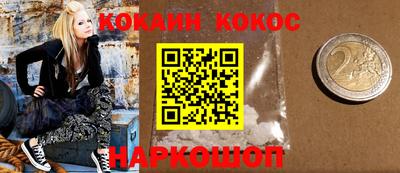 кристаллы Нарткала