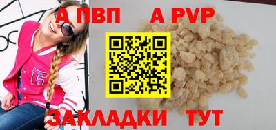 эйфоретик Наро-Фоминск