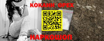 дурь Нальчик