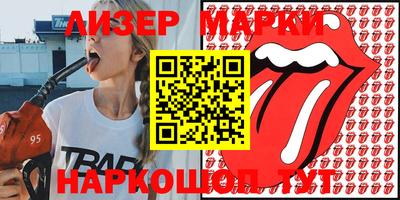 эйфоретик Наро-Фоминск