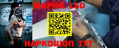 наркотики Моздок