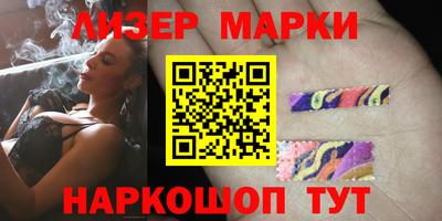 наркотики Моздок