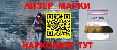 гашишное масло Можайск