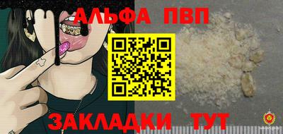 дурь Нальчик