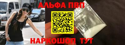 кристаллы Нарткала