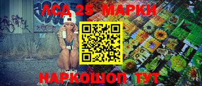 дурь Нальчик
