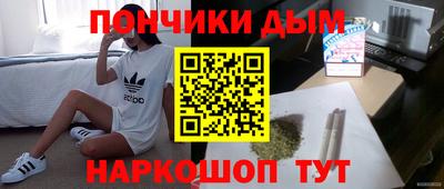 эйфоретик Наро-Фоминск