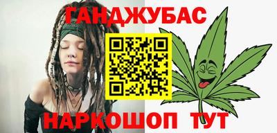 гашишное масло Можайск