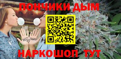 наркотики Моздок