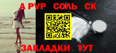 кристаллы Нарткала