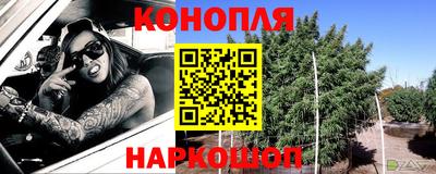 наркотики Моздок
