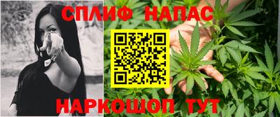 гашишное масло Можайск