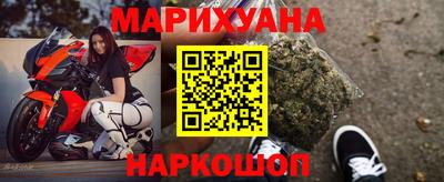 наркотики Моздок