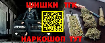 гашишное масло Можайск