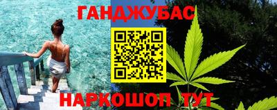 наркотики Моздок
