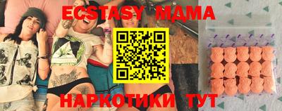 наркотики Моздок