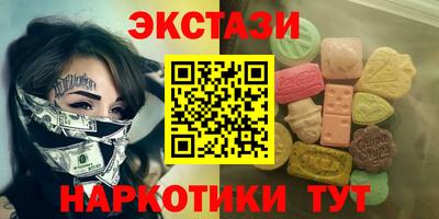 гашишное масло Можайск