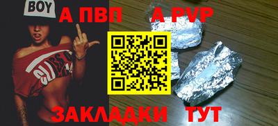 эйфоретик Наро-Фоминск