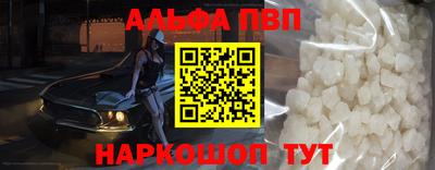 дурь Нальчик