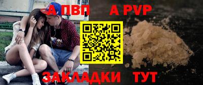 кристаллы Нарткала
