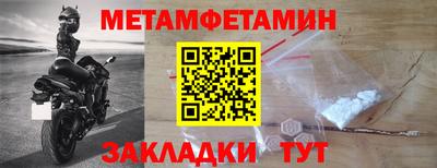 гашишное масло Можайск