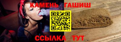 гашиш Можга