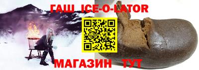 гашишное масло Можайск