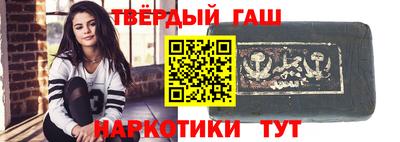 кристаллы Нарткала