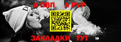 эйфоретик Наро-Фоминск