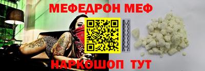 эйфоретик Наро-Фоминск