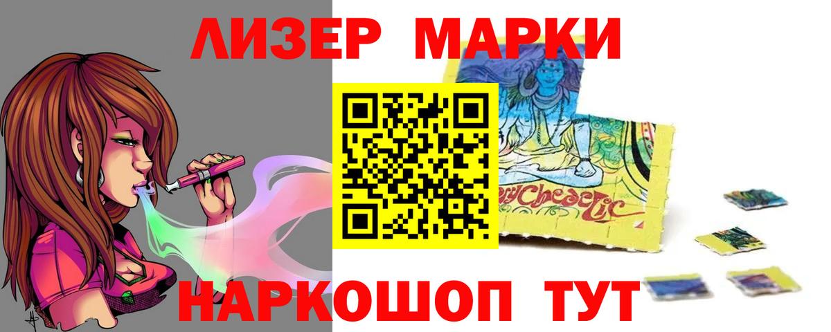 ЛСД экстази кислота Новочебоксарск
