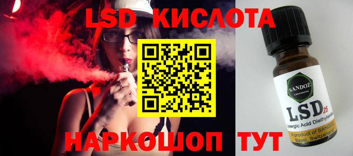 Лсд 25 экстази кислота  Вход с VPN  LSD-25 экстази ecstasy  Лсд 25 экстази  Новочебоксарск 