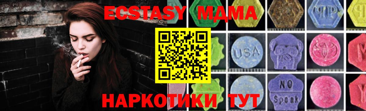 MDMA Molly Новочебоксарск