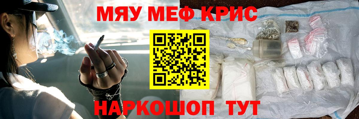 МЕФ Новочебоксарск