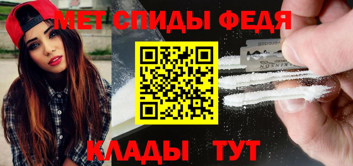 Метамфетамин  Метамфетамин винт  Новочебоксарск  Вход с VPN  Метамфетамин винт 