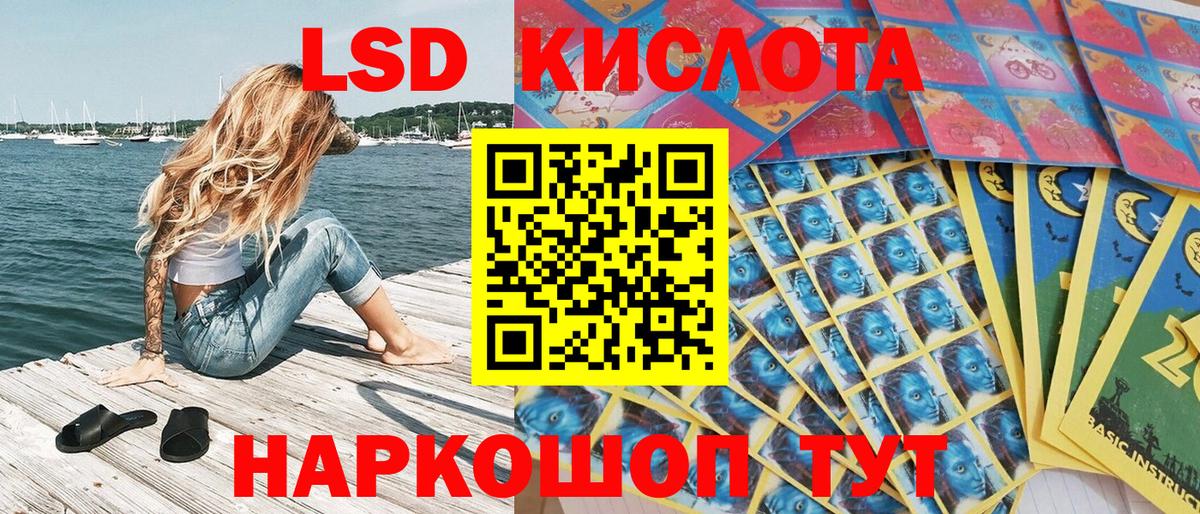 Марки 25I-NBOMe 1,8мг Новочебоксарск
