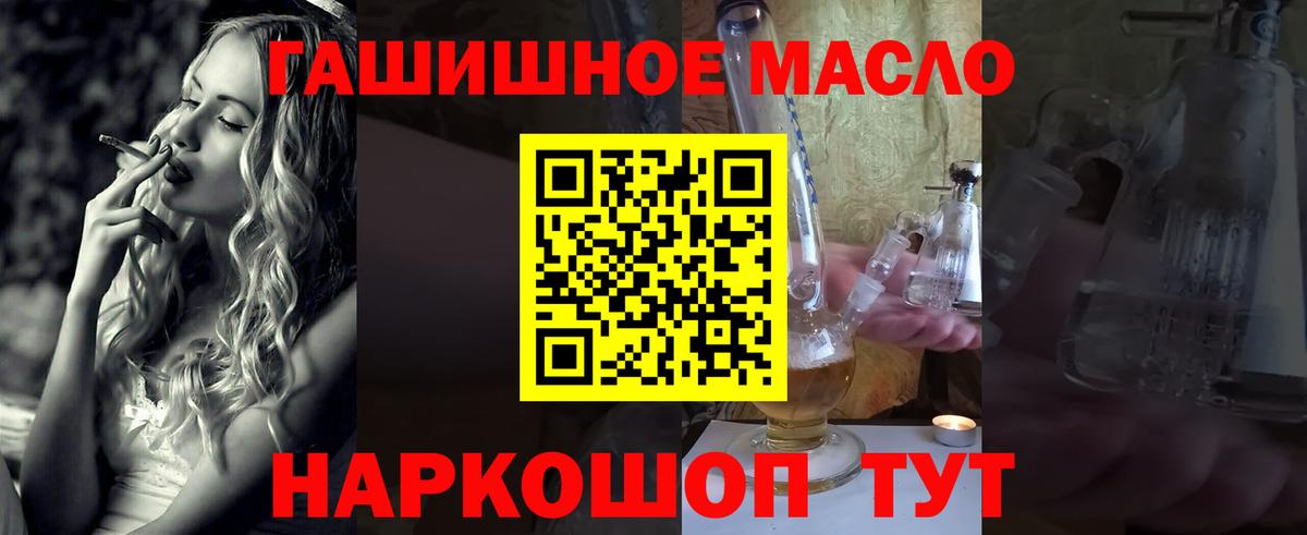 цены наркотик  Дистиллят ТГК THC oil  Новочебоксарск  Вход с VPN  Дистиллят ТГК жижа 