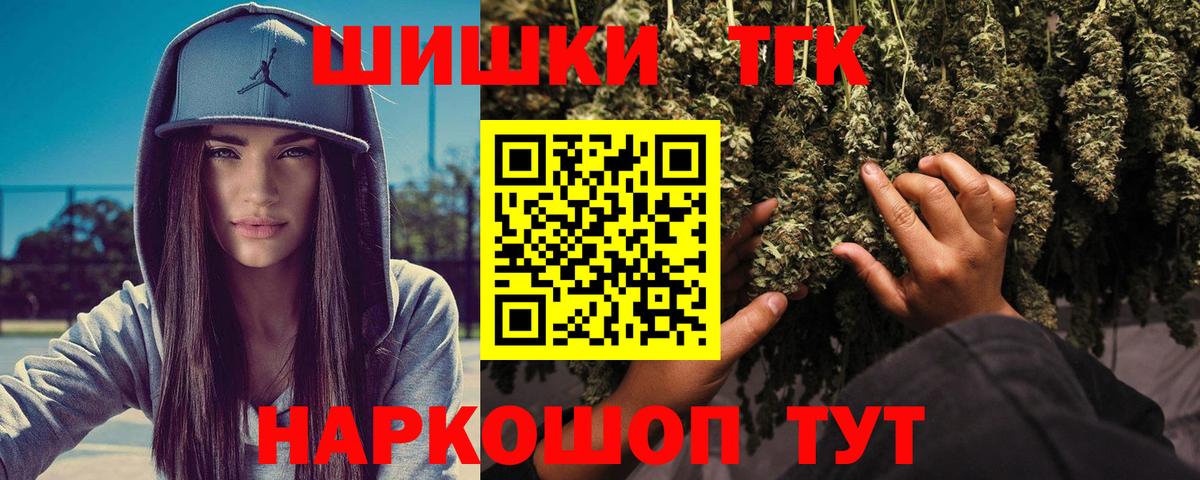 Бошки марихуана гибрид  Вход с VPN  Шишки марихуана тримм  Новочебоксарск 