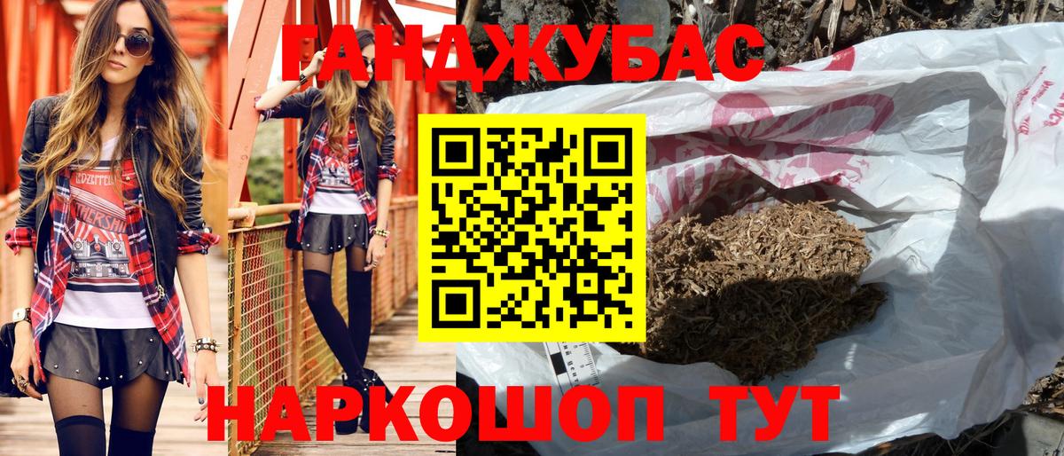 Бошки марихуана индика Новочебоксарск